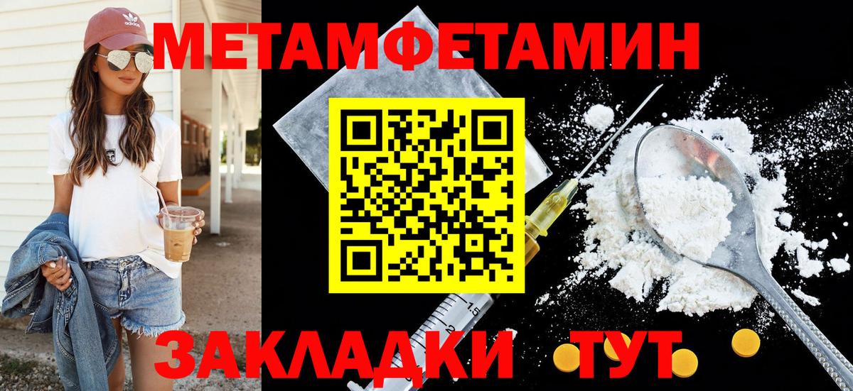 Amphetamine VHQ Норильск