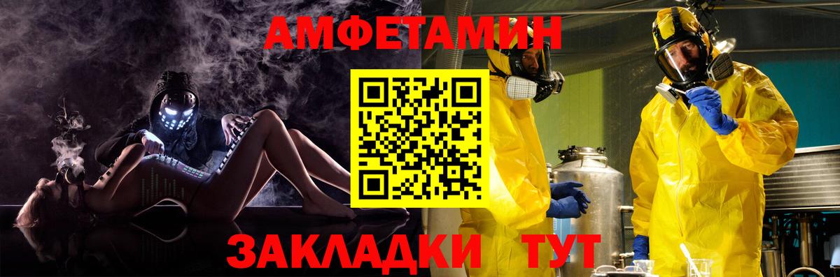 Норильск  АМФ VHQ  Вход с VPN 