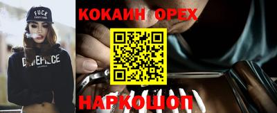 ешки Бугуруслан