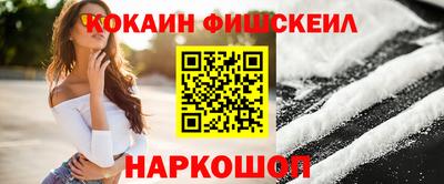 кокаин премиум Бузулук