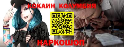 кокаин премиум Бузулук
