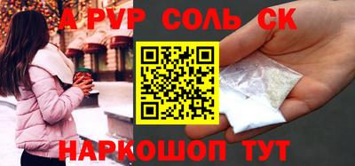 кокаин премиум Бузулук