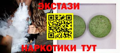 ешки Бугуруслан