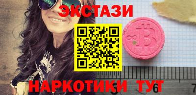 кокаин премиум Бузулук