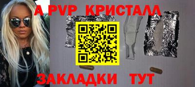 кокаин премиум Бузулук