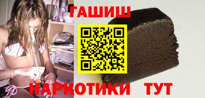 ешки Бугуруслан