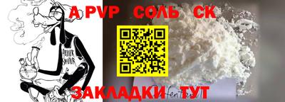 экстази Будённовск