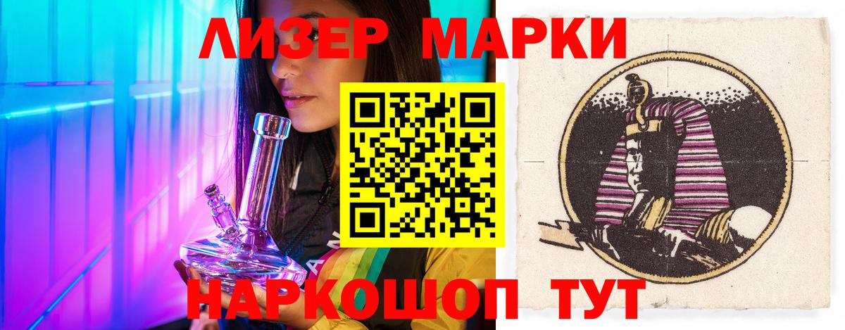 LSD-25 экстази кислота Норильск
