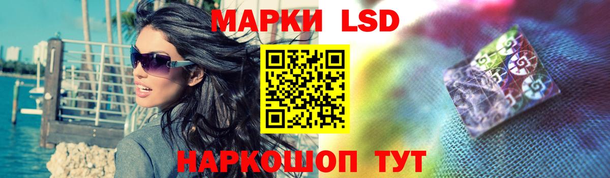 LSD-25 экстази  Лсд 25 экстази ecstasy  Норильск  Вход с VPN  ЛСД экстази кислота 