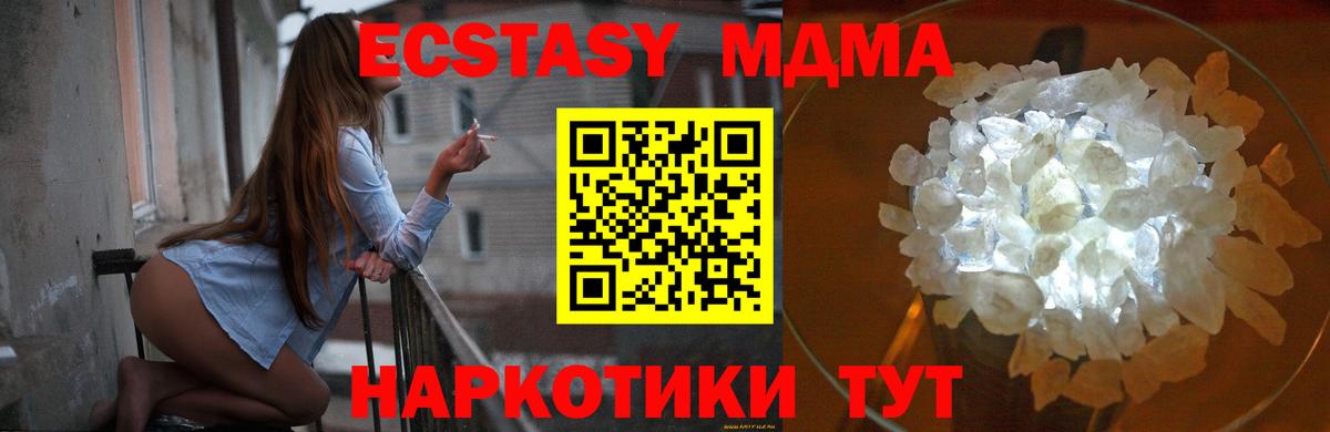 Норильск  MDMA VHQ  Вход с VPN 