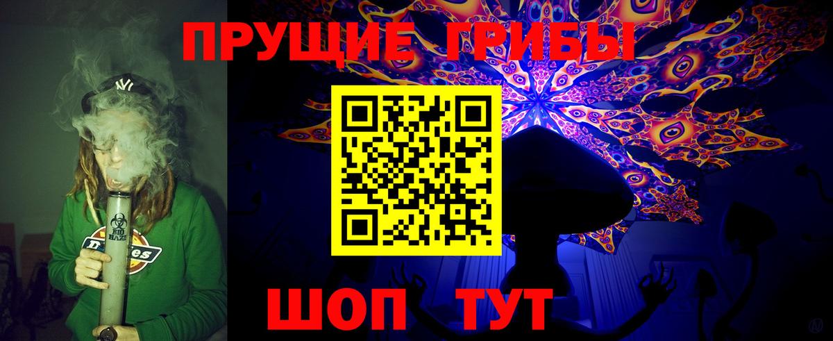 Галлюциногенные грибы Psilocybine cubensis  Галлюциногенные грибы GOLDEN TEACHER  Вход с VPN  Норильск 